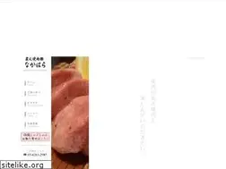 Sites similar to sumibiyakinikunakahara.com