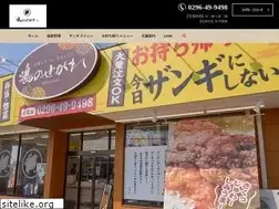 Sites similar to sumibiyasegare.com