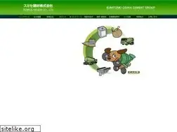 Sites similar to sumiceken.co.jp