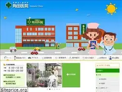 Sites similar to sumida-clinic.jp