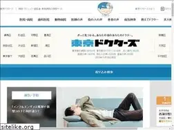 Sites similar to sumida-doctors.com