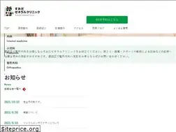 Sites similar to sumida-general.com