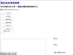 Sites similar to sumida-jisho.co.jp