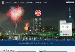 Sites similar to sumidagawa-hanabi.com