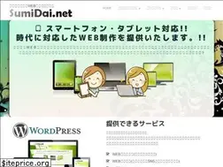 Sites similar to sumidai.net
