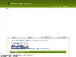 Sites similar to sumidakoto.org