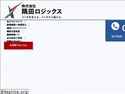 Sites similar to sumidasouko.com
