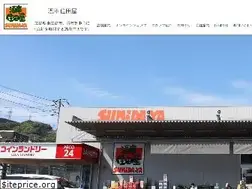 Sites similar to sumidaya.co.jp