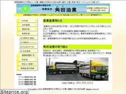 Sites similar to sumidayugyo.com