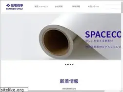 Sites similar to sumidenshoji.co.jp