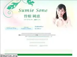 Sites similar to sumiesone.com
