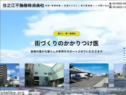 Sites similar to sumifu.co.jp