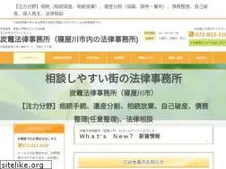 Sites similar to sumigama-law.jp