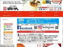 Sites similar to sumigen.co.jp