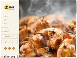 Sites similar to sumiginjo.com