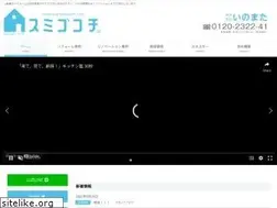Sites similar to sumigocochi.com