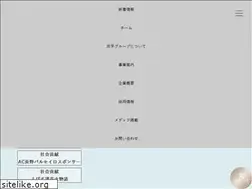 Sites similar to sumihei.co.jp