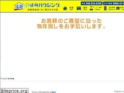 Sites similar to sumihousing.co.jp
