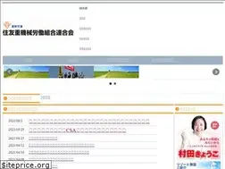 Sites similar to sumiju-roren.jp