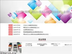 Sites similar to sumika-acryl.co.jp