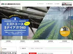 Sites similar to sumika-agrotech.com