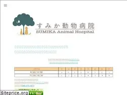 Sites similar to sumika-ah.com