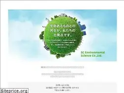 Sites similar to sumika-env-sci.jp