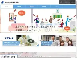 Sites similar to sumika-kakoushi.co.jp