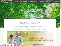 Sites similar to sumika-n.jp