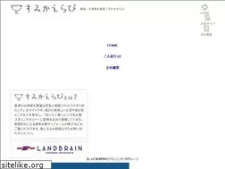 Sites similar to sumikaerabi.jp