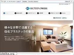 Sites similar to sumikapla.co.jp
