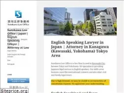 Sites similar to sumikawa.net
