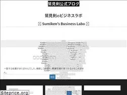 Sites similar to sumikenlabo.com