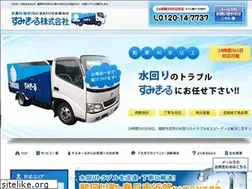 Sites similar to sumikiiru.co.jp