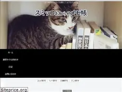 Sites similar to sumikko.info