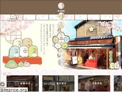 Sites similar to sumikkogurashido.jp