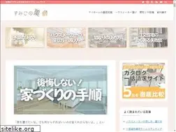 Sites similar to sumiko-house.com