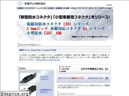 Sites similar to sumiko-tec.co.jp