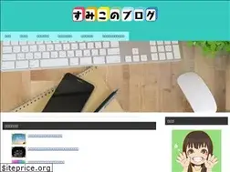 Sites similar to sumiko.info