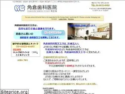 Sites similar to sumikura-dc.com
