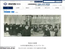 Sites similar to sumikura-rain.co.jp