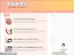 Sites similar to sumilemon.com
