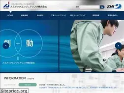 Sites similar to sumimec.jp