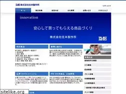 Sites similar to sumimoto-ss.co.jp