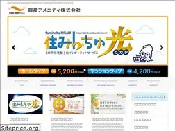 Sites similar to suminchu.ne.jp