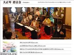 Sites similar to suminekai.jp