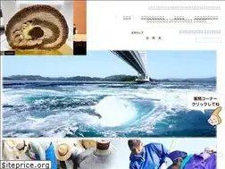 Sites similar to suminiko.jp