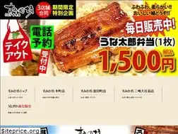 Sites similar to suminobo.jp