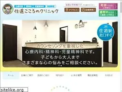 Sites similar to suminodo-kokoro.com