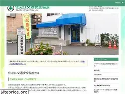Sites similar to suminoe-ankyo.info